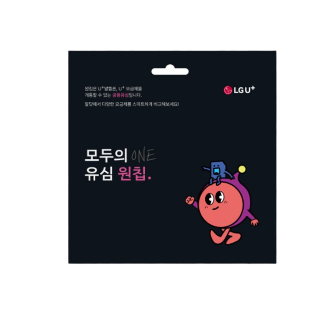LG 모두의 원칩 제품